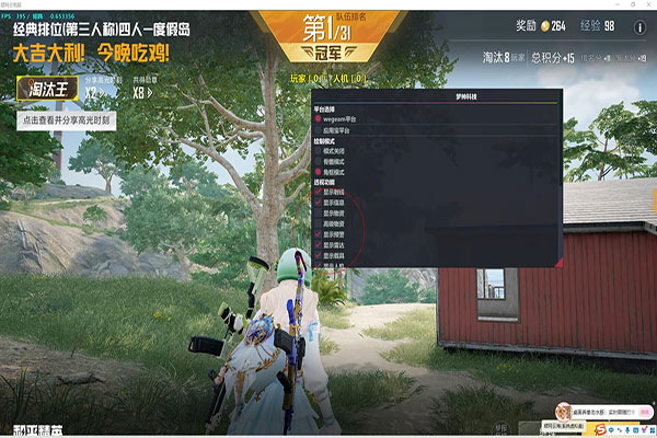 CF有没有内部辅助软件效果